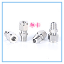 304 stainless steel ferrule Connector Ferrule connector stainless steel single ferrule connector
