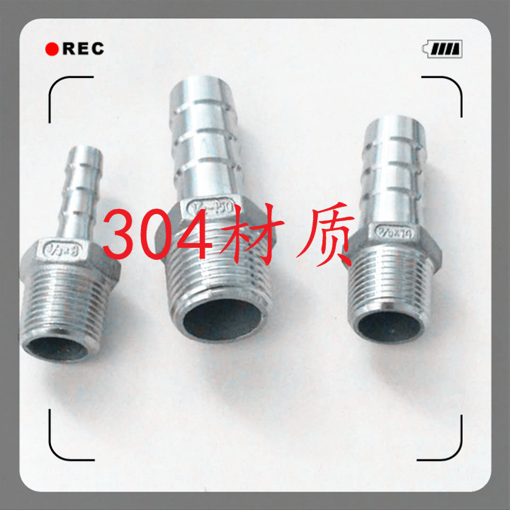 Precision casting 304 pagoda joint stainless steel pagoda joint cord - pipe joint gas - nozzle Green head