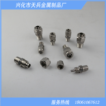304 stainless steel quick-screw coupling straight-through quick-screw coupling hose PTFE pipe joint PU pipe joint