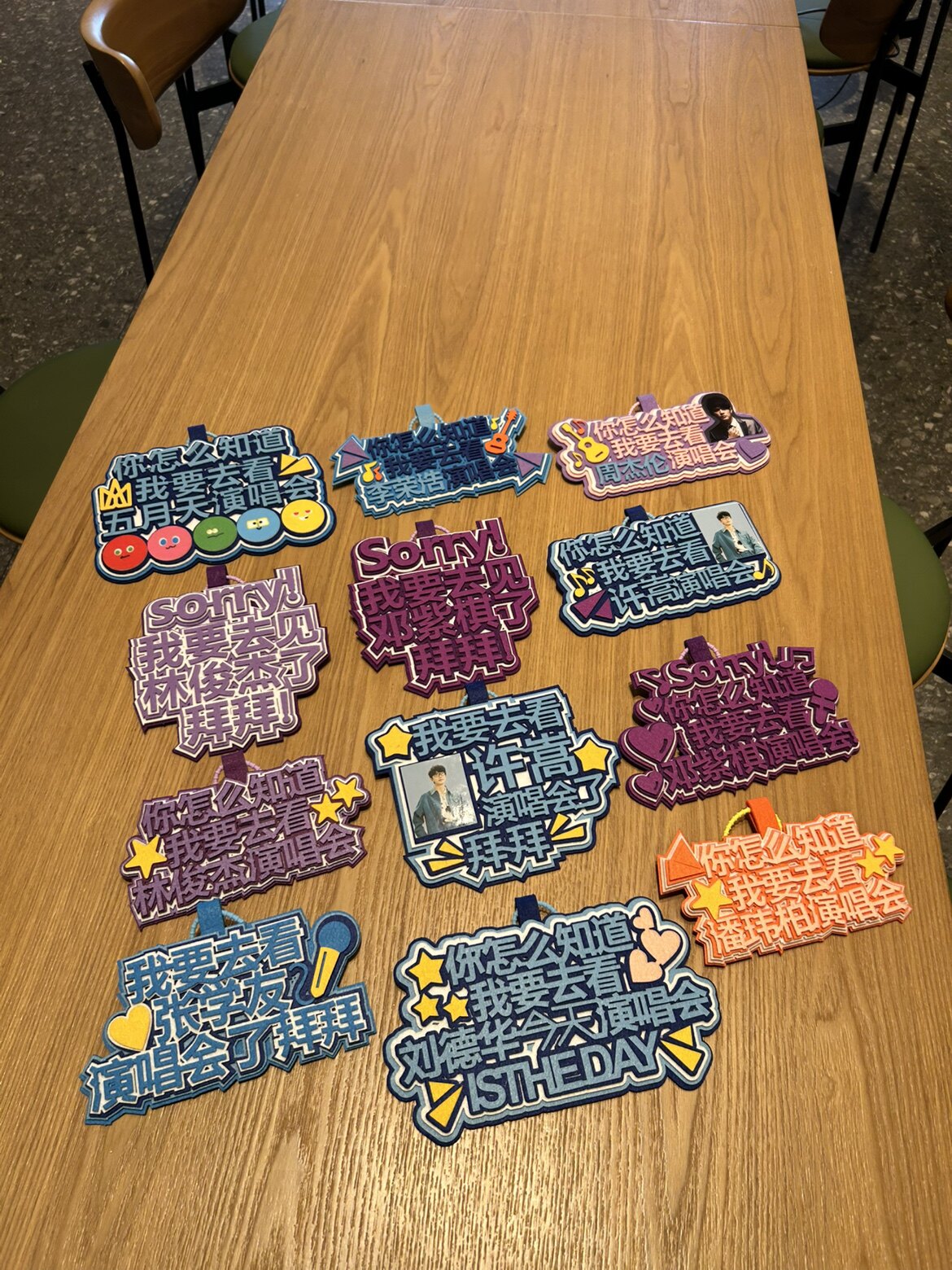 青艾亦品 文创定制