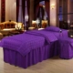 Spa body thang làm đẹp thẩm mỹ giường massage bao gồm bốn bộ giá bán buôn đặc biệt hào phóng đầu vuông cao quý vẻ đẹp giường ga phủ giường spa