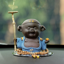 Creative 2nd Division Brethren Car Swing adorable pig Eight Withdrawal Vehicular Pendulum in the car Middle control desk Supplies