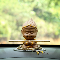 Creative car swing piece cute monkey on-board swing piece car accessories car supplies Qi heathen St. Sun Wuqi