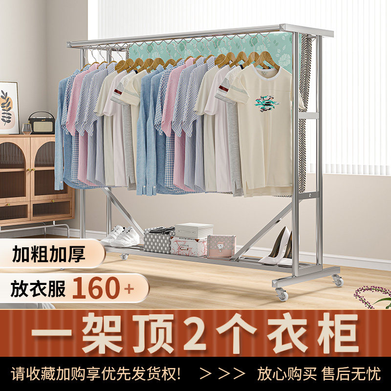 Thickened stainless steel clothes rack home balcony outdoor indoor removable floor-to-ceiling clothes rail drying quilt artifact