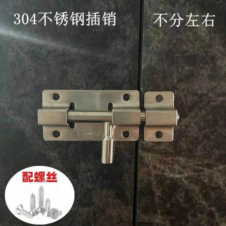 304 stainless steel thickness anti - theft door lock door lock door bedroom door without distortion