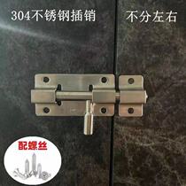 304 stainless steel thickened bolt anti-theft door lock cabinet door lock wooden door bedroom door regardless of left and right surface mounted bolt