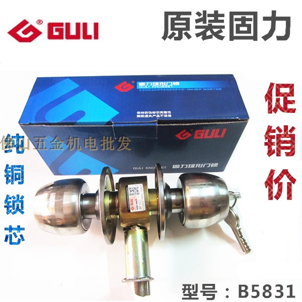 Solid Force Spherical Lock B5831ETS3 Stainless Steel Spherical Lock Old House Door Lock Round Ball Lock Bathroom Door Lock Tongue Lock Tongue