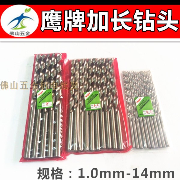 Eagle Lengthened Straight Shank White Steel Twist Drill Bit Drill Mouth Drill Mouth 2 3 4 5 6 8 10 * 150200m m