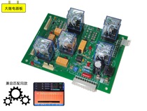 Table One Electric Spark Machine Pcb Large Relay Board Universal New Power Hand Control Box IO Drive Accessories and Repair