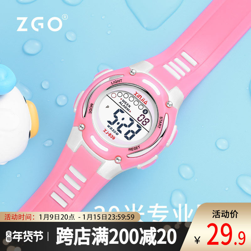 zgo Zhenggang Watch Girl Waterproof Timing Children Primary School Girls Luminous Children Calendar Alarm Clock Electronic Watch