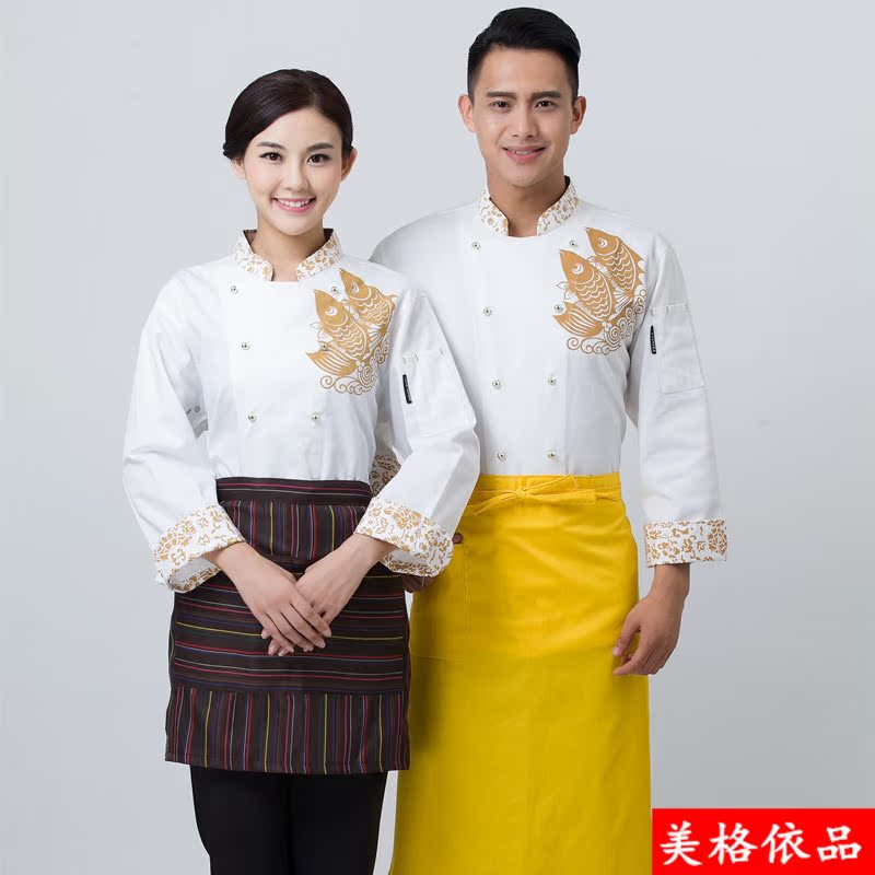 Veste chef cuisinier en nylon - Ref 1908372 Image 24