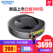 Skyworth / 2018 mới Skyworth D1 nhà HD 1080 P không dây wifi