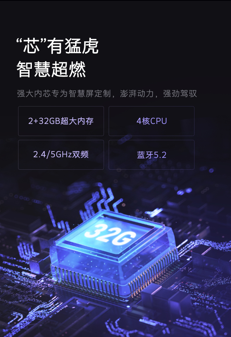 创维65A5 Pro 65英寸 4K超高清全面屏护眼电视 图26