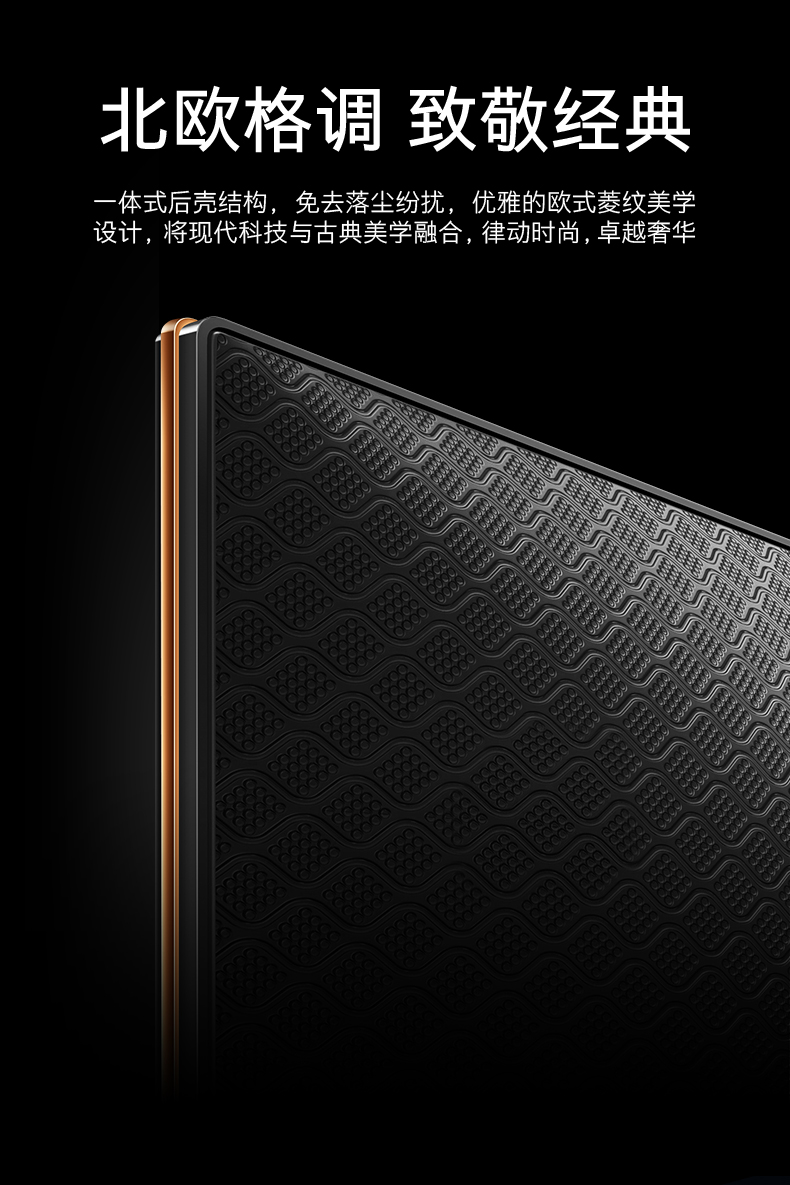 创维 65英寸4K高清 全面屏智能液晶电视 图8