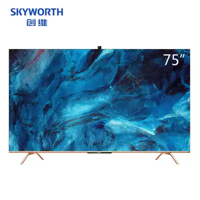 Skyworth Skyworth 75A20