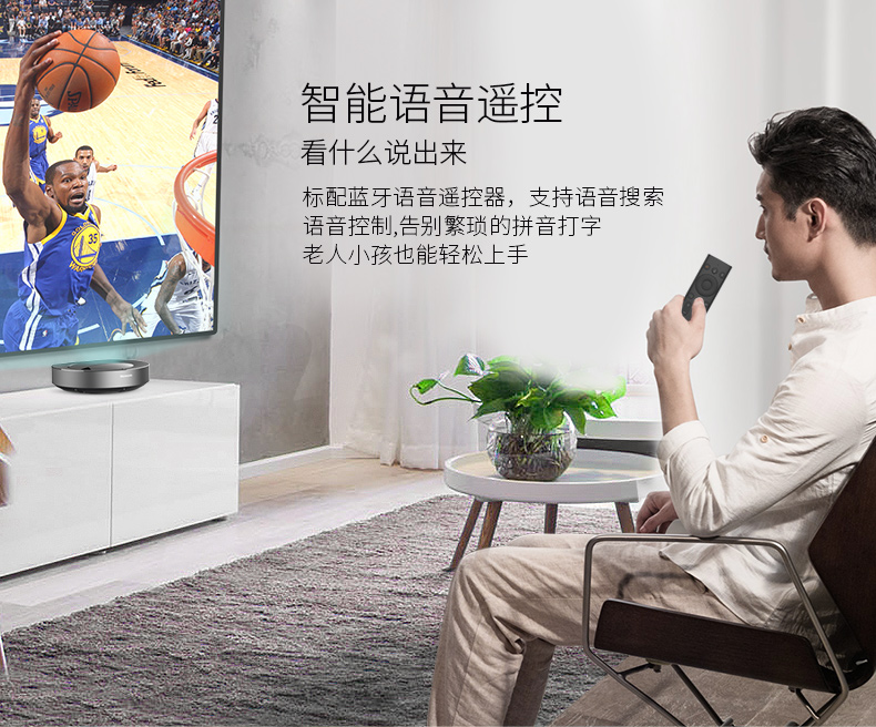 Skyworth / 2018 mới Skyworth D1 nhà HD 1080 P không dây wifi