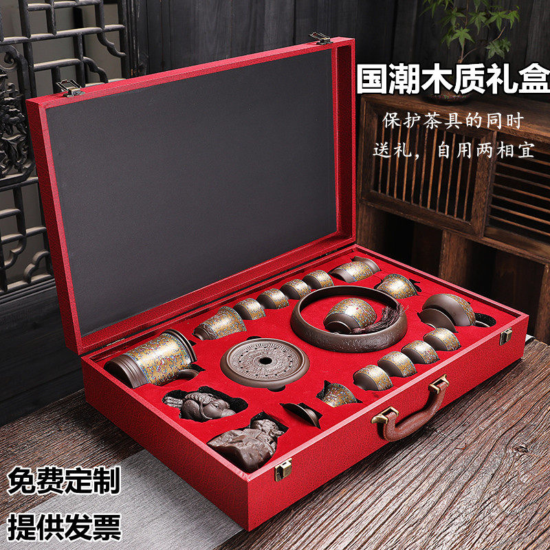 Purple Sand Kongfu Tea Suit Home Living Room Minimalist Modern Office Guests Gifts Courtesy Light Extravagant and High-end Gift Boxes-Taobao