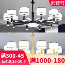 Living room lights simple modern atmosphere 2021 New Nordic bedroom restaurant lighting combination whole house package chandelier