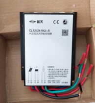 Lead-acid-lithium battery universal CLL12 2410LI-A Putian boost type solar constant current integrated controller