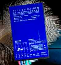 Solar controller TT12 24 10LI step-down constant current 10ATL12 2408Li flat voltage