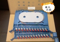 Putian tray integrated fused fiber tray 1 0 blue right outlet FCSC pigtail full match