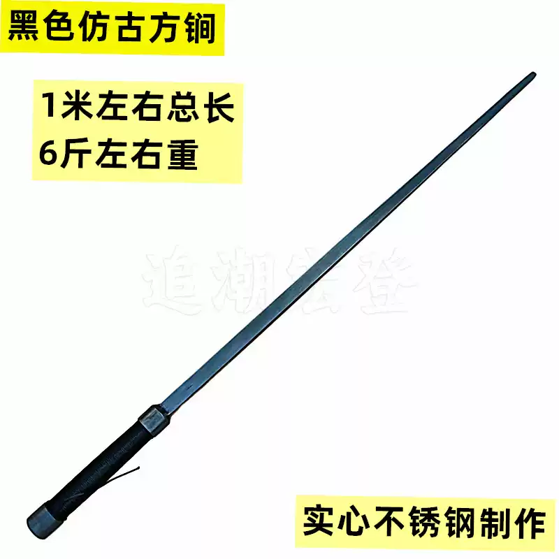 少林达摩杖禅杖拐杖武术棍牛角拐杖僧杖健身杖戒杖手杖斧店长推荐