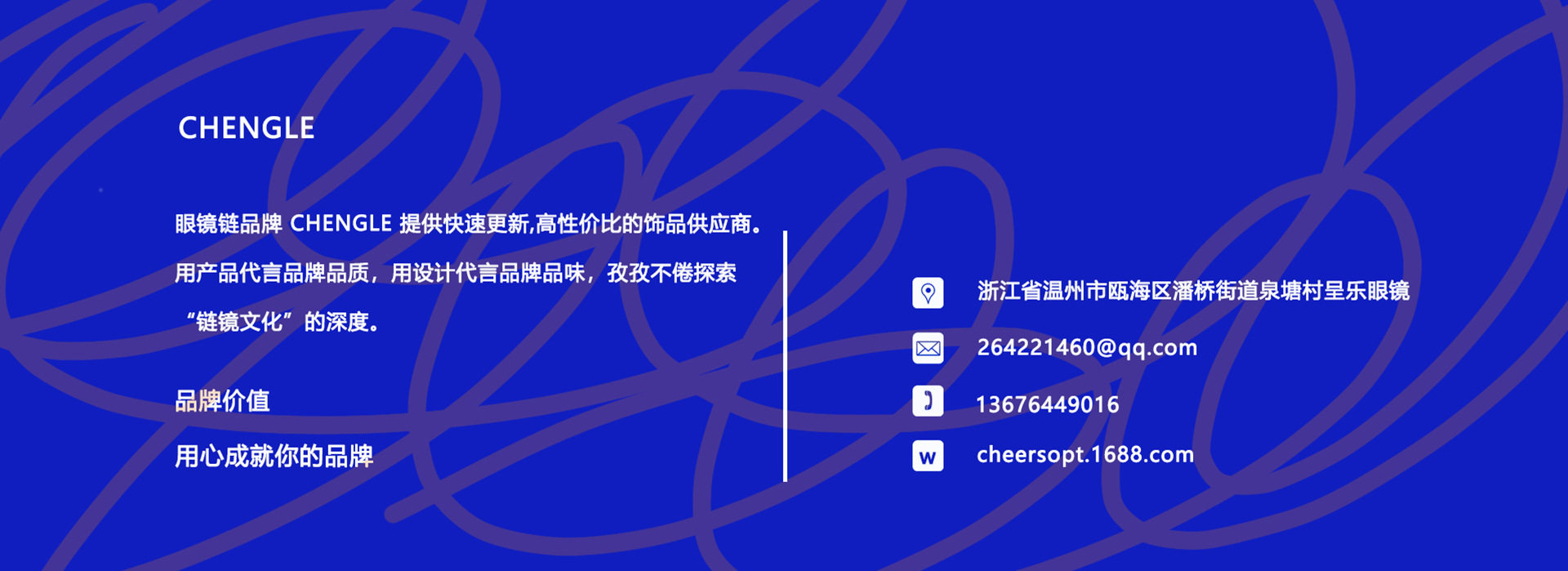 Очки цепи sport运动可调节提花防丢舒适眼镜链眼镜绳眼镜带