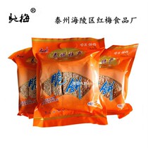 (Shortbread 350g) Jiangsu Taizhou Sanma specialty shortbread biscuit cake crunchy cake Cake Cake Cake Cake Cake Cake Cake