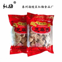 (Sesame cake 200g) Jiangsu Taizhou specialty three hemp crispy sesame cake sesame oil cake snack cake