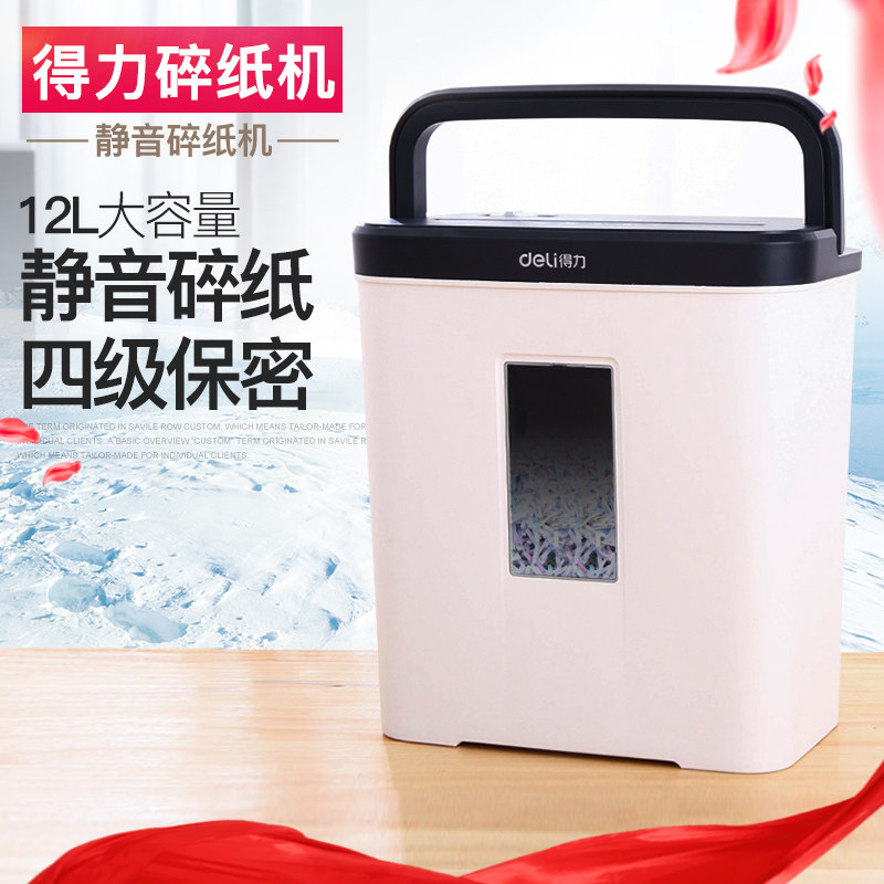 Able 9939 shredder office Home Electric high-power Confidentiality granules Mini commercial shredders