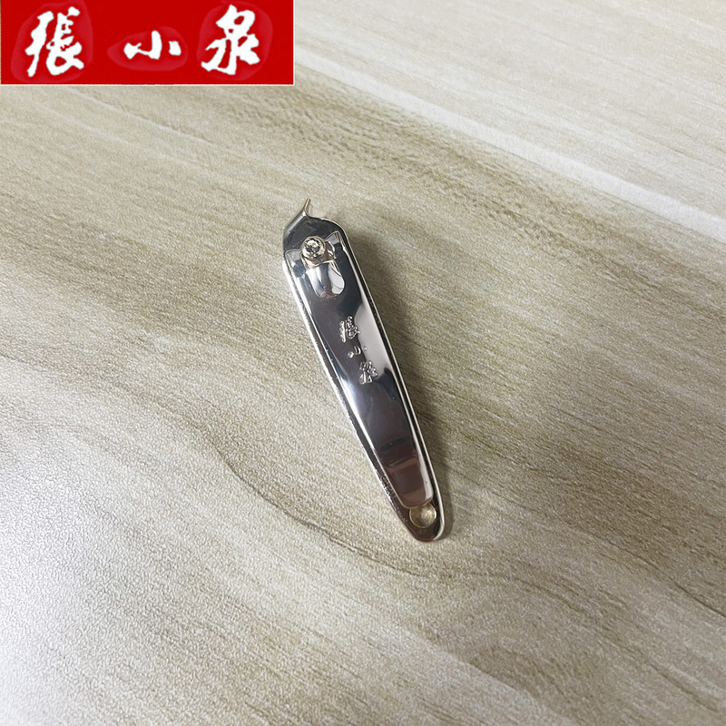 Authentic Zhang Xiaoquan Oblique Nail Clippers, Eagle-Beak Pointed Pedicure Nail Clippers, German Ingrown Toenail Oblique Nail Clippers Authentic Zhang Xiaoquan Oblique Nail Clippers, Eagle-Beak Pointed Pedicure Nail Clippers, German Ingrown Toenail Oblique Nail Clippers