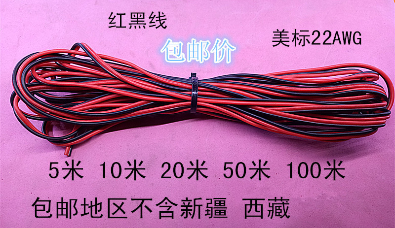 Rv Wire B2 Core X0.3 Square Parallel Wire Power Cord Signal Wire Speaker Wire 5m ---- 200m Rv Wire B2 Core X0.3 Square Parallel Wire Power Cord Signal Wire Speaker Wire 5m ---- 200m