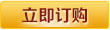 Tốc độ gió nóng ngoài trời mùa hè thoáng khí đa lớp than hoạt tính khử mùi hôi mồ hôi khử trùng sức khỏe khô đế miếng lót giày thể thao