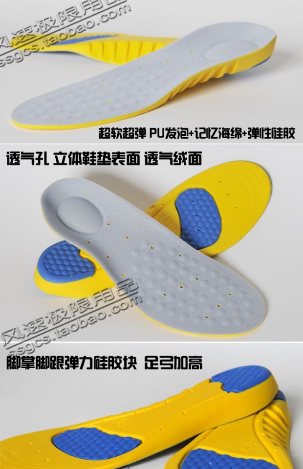 GEL sốc hấp thụ cửa hàng chuyên nghiệp ngoài trời đi bộ đường dài leo núi du lịch chơi chạy bộ thể thao chức năng lót siêu mềm lót giầy silicon