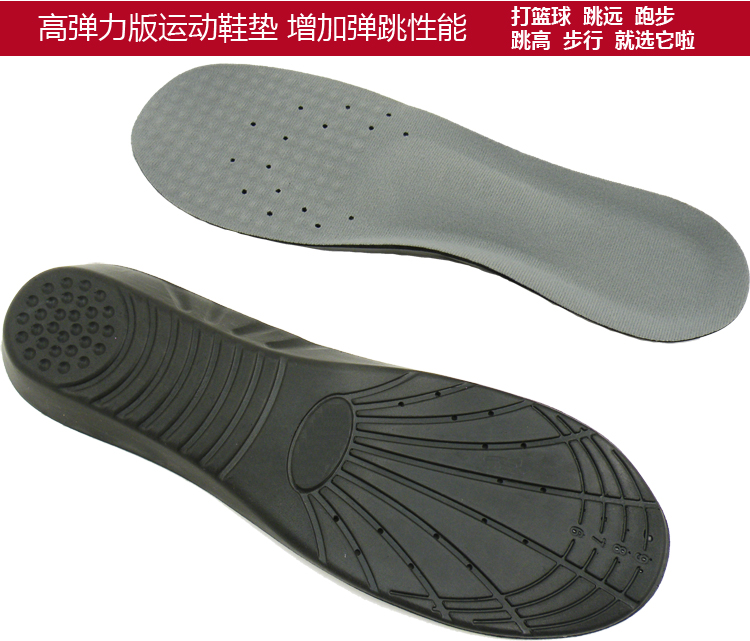 Semelles absorbantes - Ref 1073015 Image 28