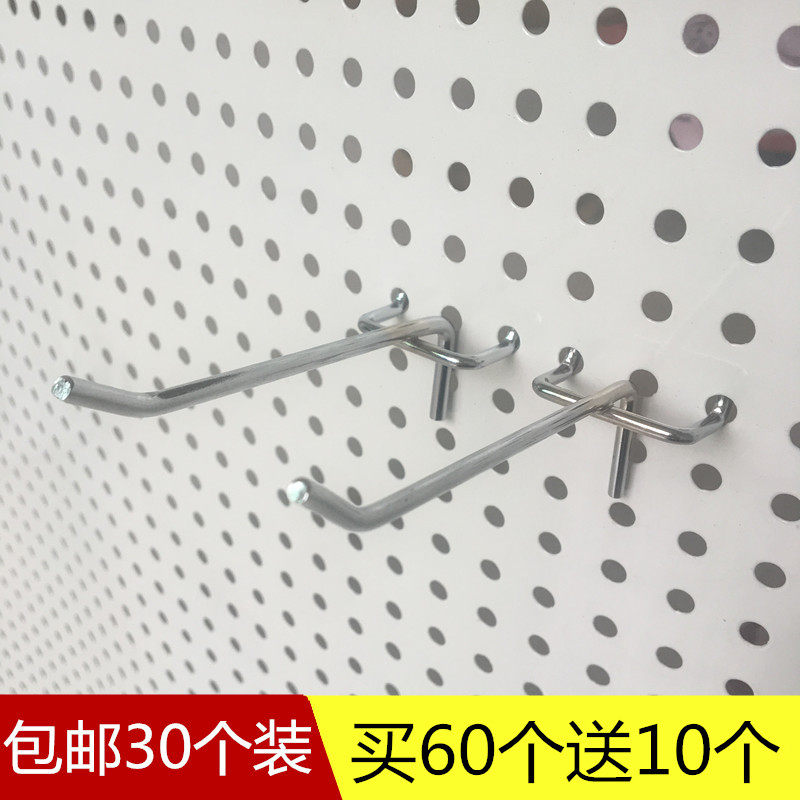 Dongle Board Hook mobile phone accessories Accessories Ornament Shop Rack Hook Convenience Store Super Market shelf Zero food hole plate hook