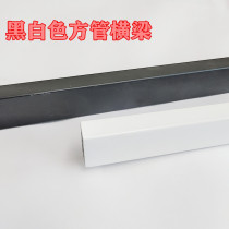 Black and white square pipe card AA column ladder column beam stainless steel left and right bracket middle bracket 15×30 square pipe hook wall bracket