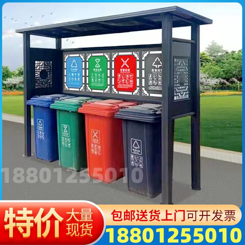 Garbage Sorting Kiosk, Environmental Protection Cleaning Station, Smart Pedal-Operated Bin Shed, Collection Kiosk, Property Delivery Point, Public Bin