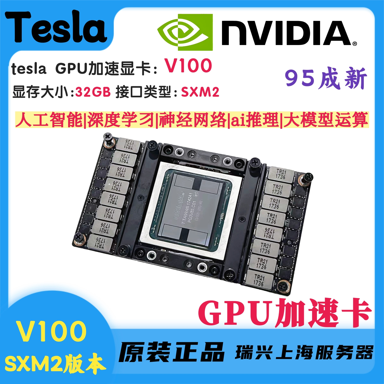 Bykski B-FRD-H200:为NVIDIA Tesla H200显卡量身定制的冷却神器