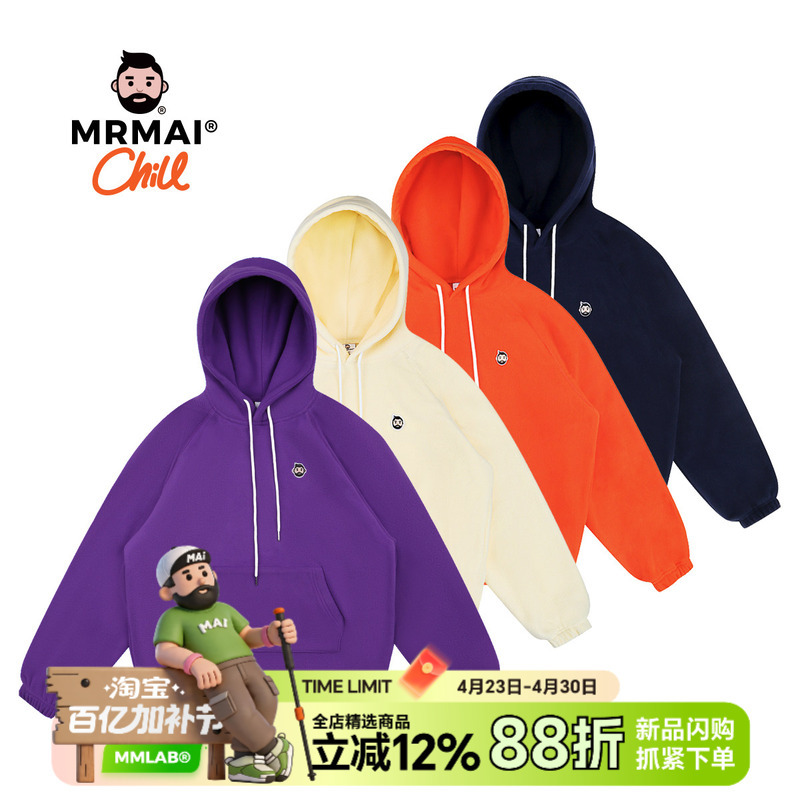 Mrmai Series Logo Embroidered Autumn and Winter Thickened Fleece Hooded Long-Sleeved Sweatshirt in Navy Blue, Orange, Purple, and Apricot