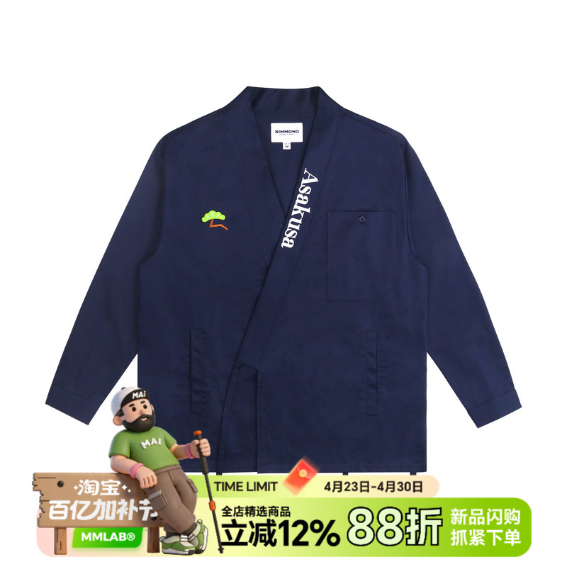 Kimmono Asakusa Embroidered Spring and Autumn Japanese Style Woven Long-Sleeved Shirt-Style Kimono Cardigan Jacket
