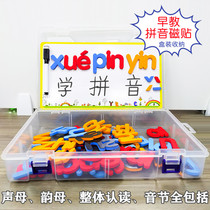 Hanyu Pinyin Letter Magnetic Card Early Education Cognitive Refrigerator Sticker Kindergarten Baby Educational Toy
