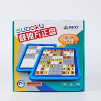 Từ tính khối Sudoku trò chơi cờ vua Jiugongge trẻ em vào mẫu giáo bốn hoặc sáu cung điện giáo dục sớm câu đố đồ chơi từ tính - Đồ chơi giáo dục sớm / robot đồ chơi robot thông minh