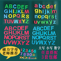 26 letter magnetic stickers English numbers refrigerator stickers magnetic English pinyin stickers early education childrens educational toys solid color