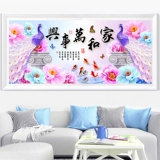 Переключатель поперечной вышивки Peacock New Emelcodery Public House и Wanshixing Line Emelcodery 2023 Руководство по вышивке домохозяйство.