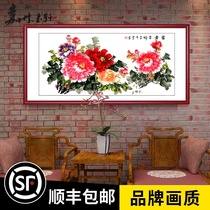 Peony hanging painting flower blossoms rich living room painting peony flower decoration painting Middle Hall Peony Picture Feng Shui Cai mural painting Chinese painting