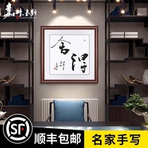 Sheng de calligraphy and painting tea room hanging painting porch meditation calligraphy works brush characters real rudiments decorative paintings Zen