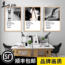 Company inspirational slogans Corporate culture Wall hanging painting background decorative murals can be customized logo display board poster frame