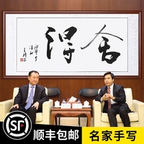 The calligraphy work plaque calligraphy and painting office tea room handwritten authentic decoration brush character hanging painting frame frame