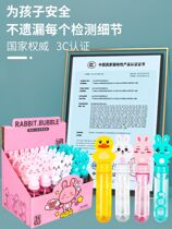 Childrens bubble bubble blowing toys to train hands cartoon animal pattern concentration water mini